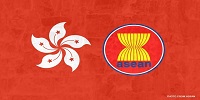 ASEAN - Hồng Kông, TQ (AHKFTA)